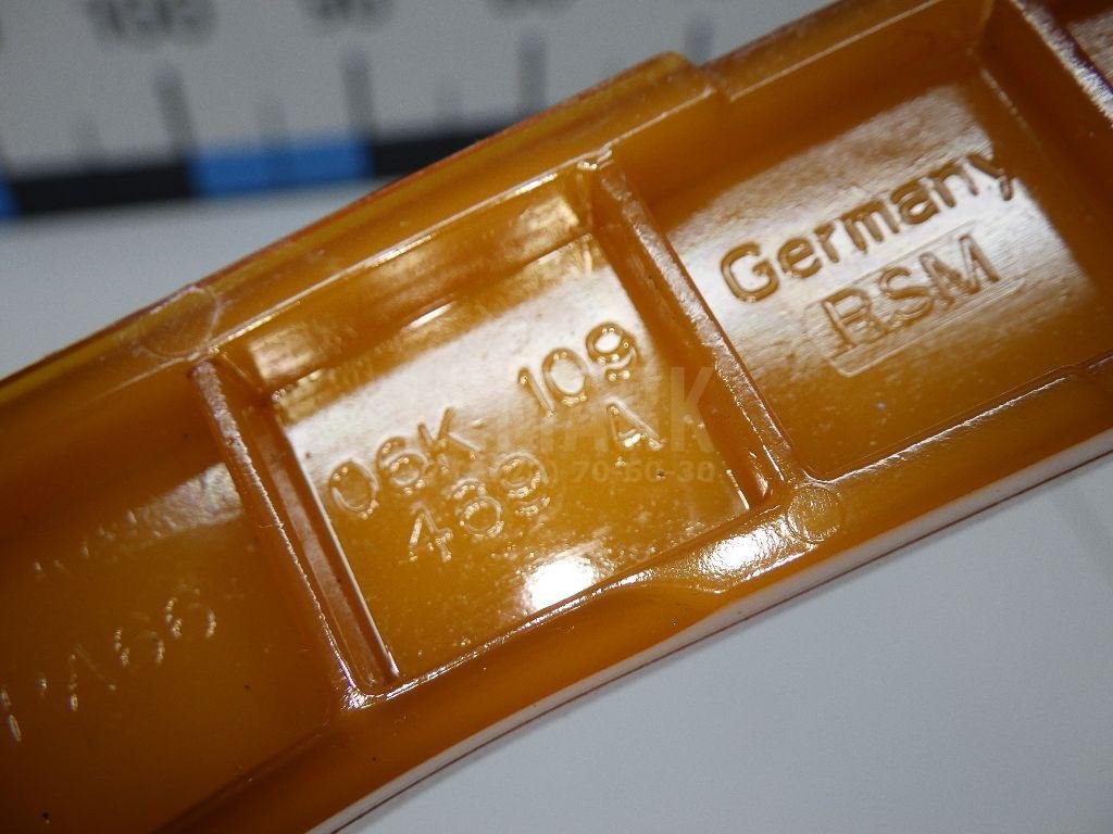 Успокоитель