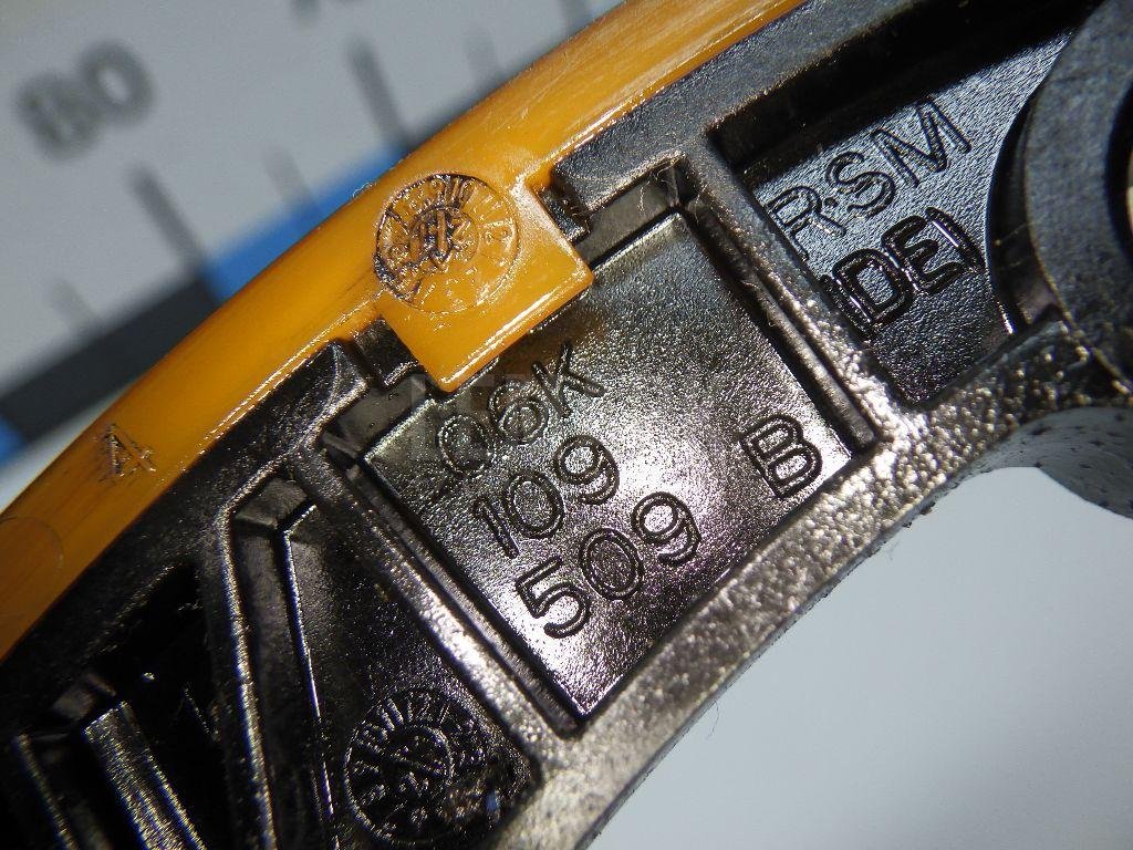 Успокоитель