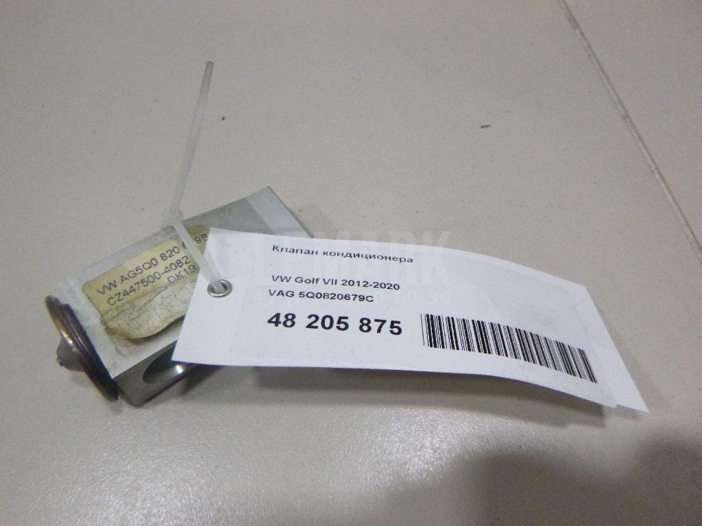 Клапан кондиционера