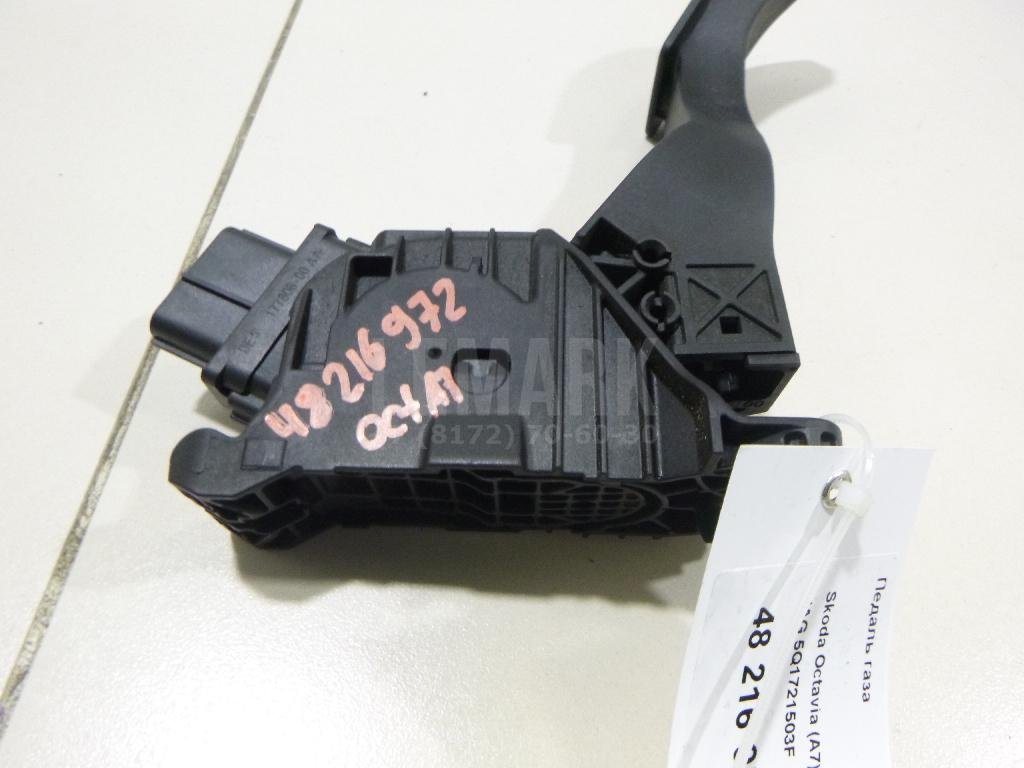 Педаль газа