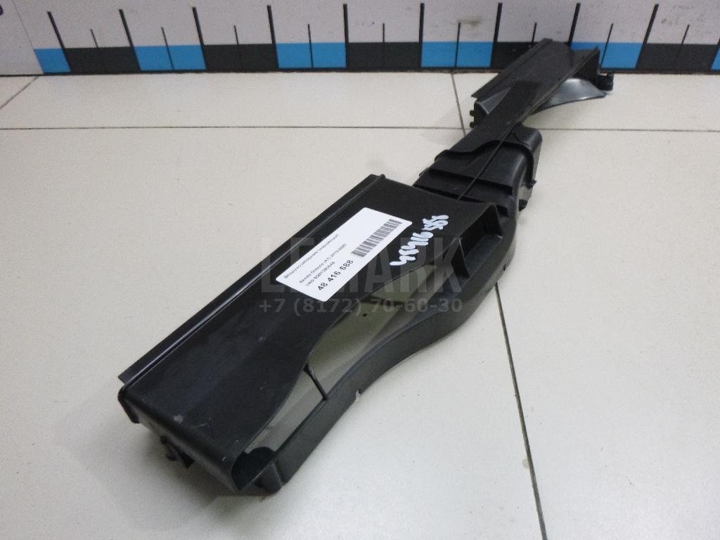 Воздухозаборник (наружный)