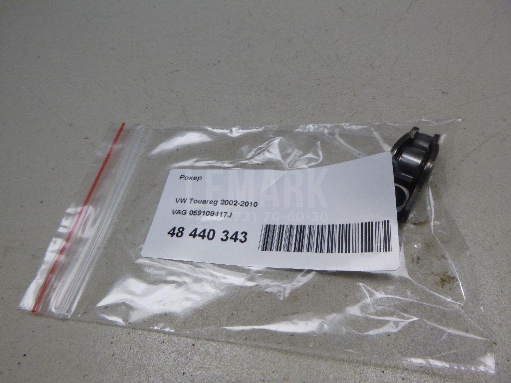 Рокер для  Audi A4 [B8] Allroad 2009-2015