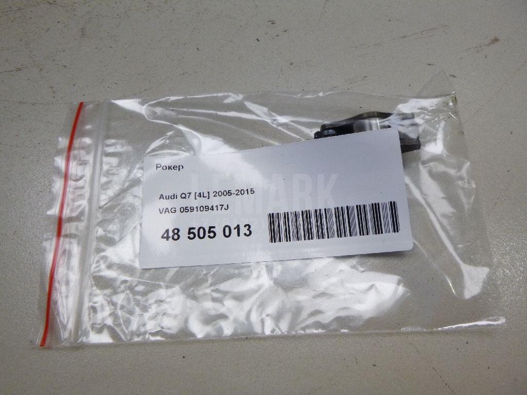 Рокер для  Audi A3 (8L1) 1996-2003