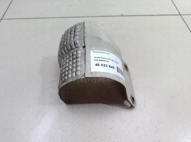 Пыльник (п.п.к.)