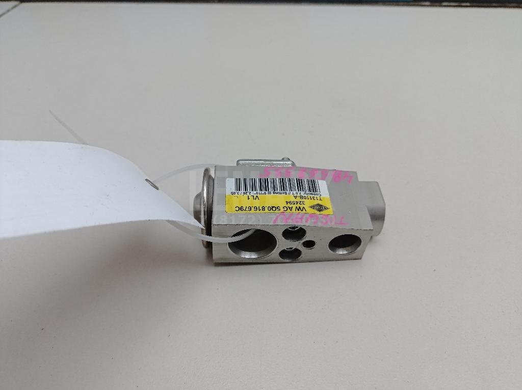 Клапан кондиционера