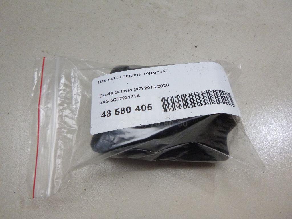 Накладка педали тормоза