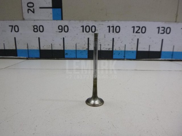 Клапан выпускной