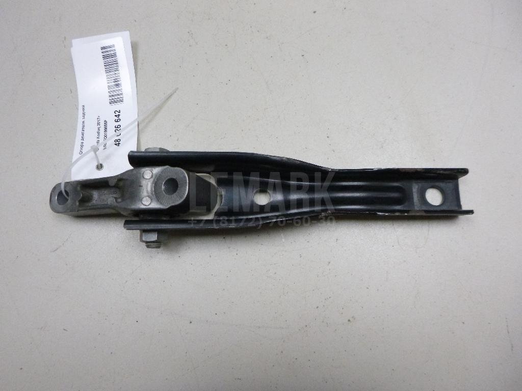 Опора двигателя задняя