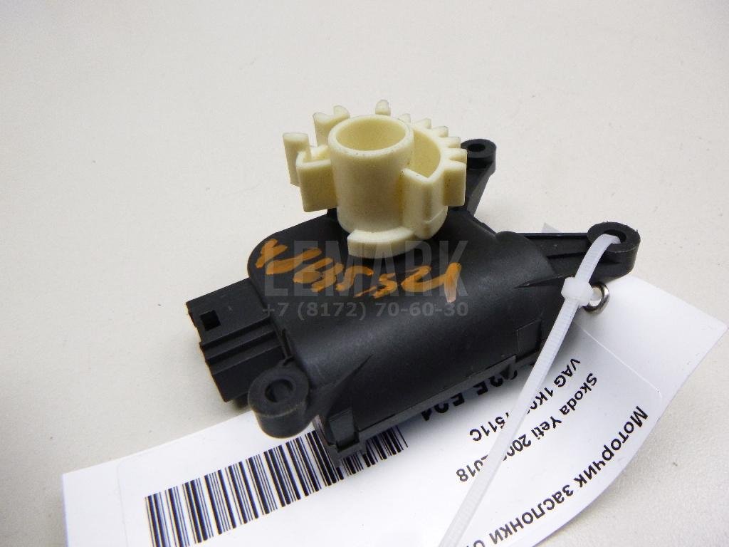 Моторчик заслонки отопителя