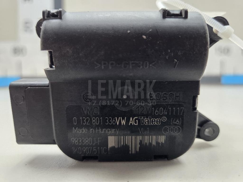 Моторчик заслонки отопителя