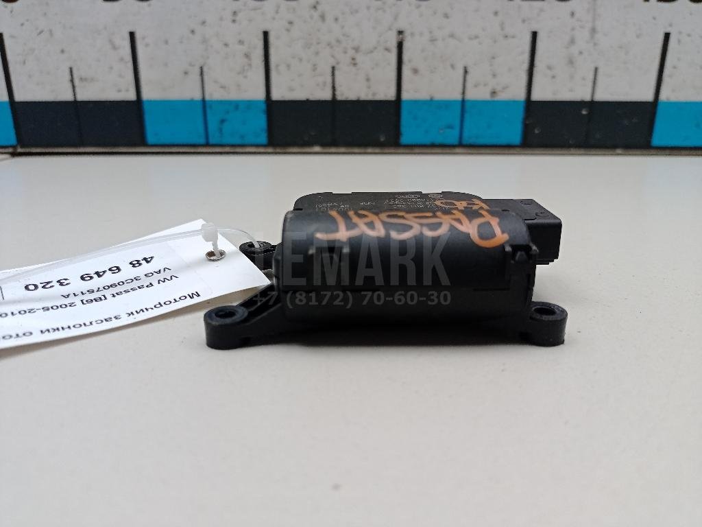 Моторчик заслонки отопителя