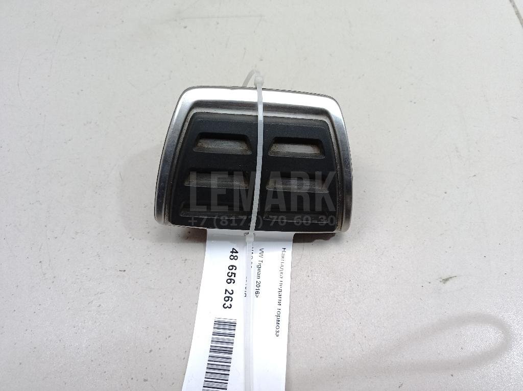 Накладка педали тормоза