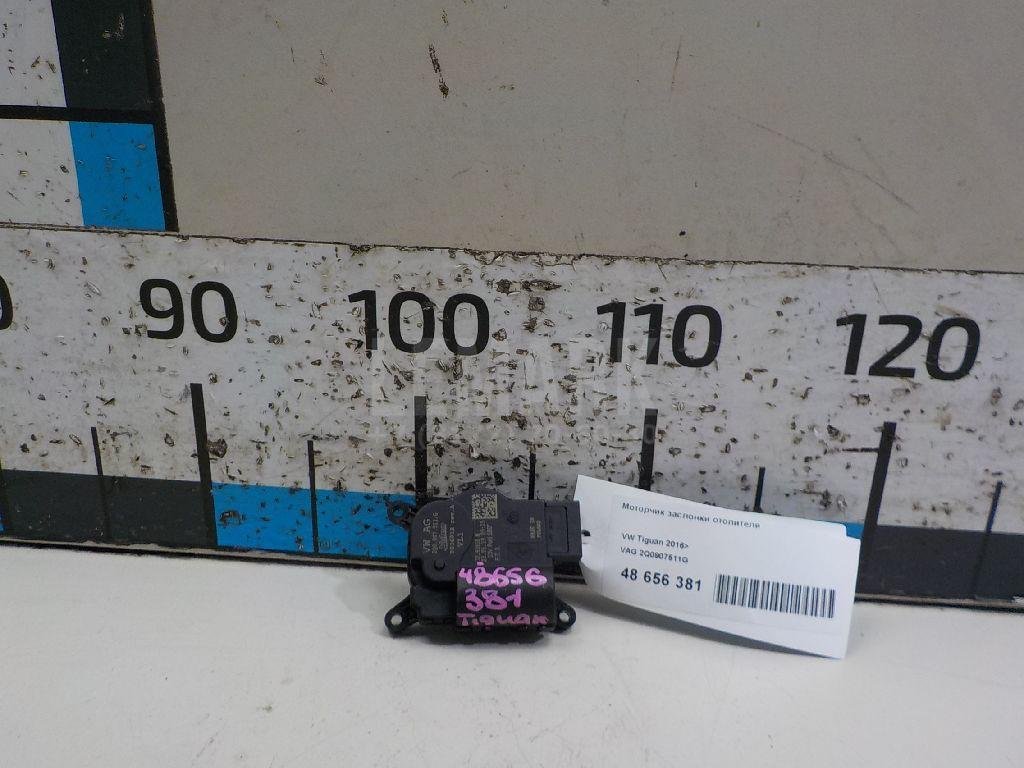 Моторчик заслонки отопителя