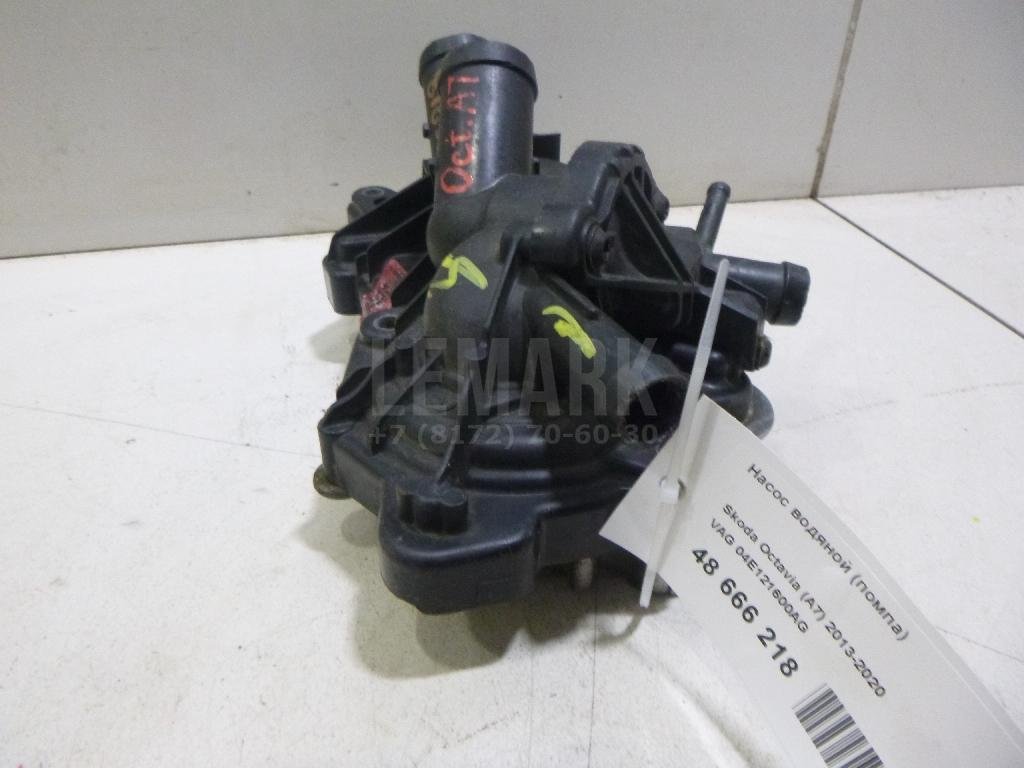 Насос водяной (помпа)