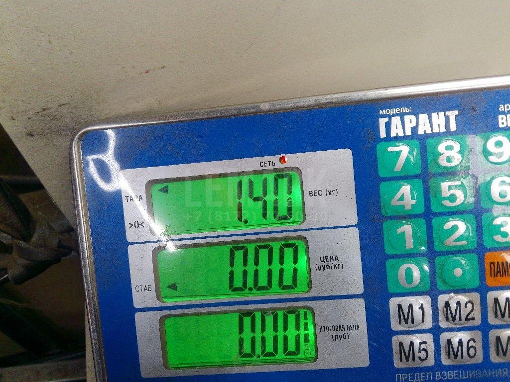 Насос вакуумный