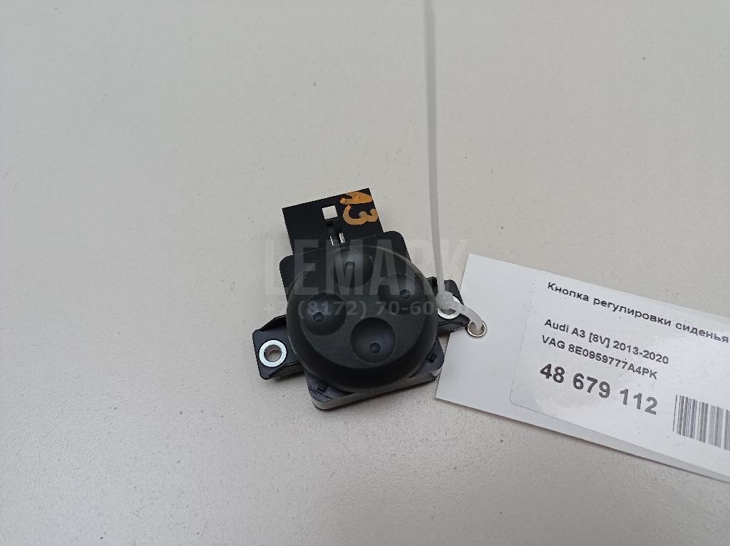Кнопка регулировки сиденья для  Alfa Romeo Giulietta 2010-2020