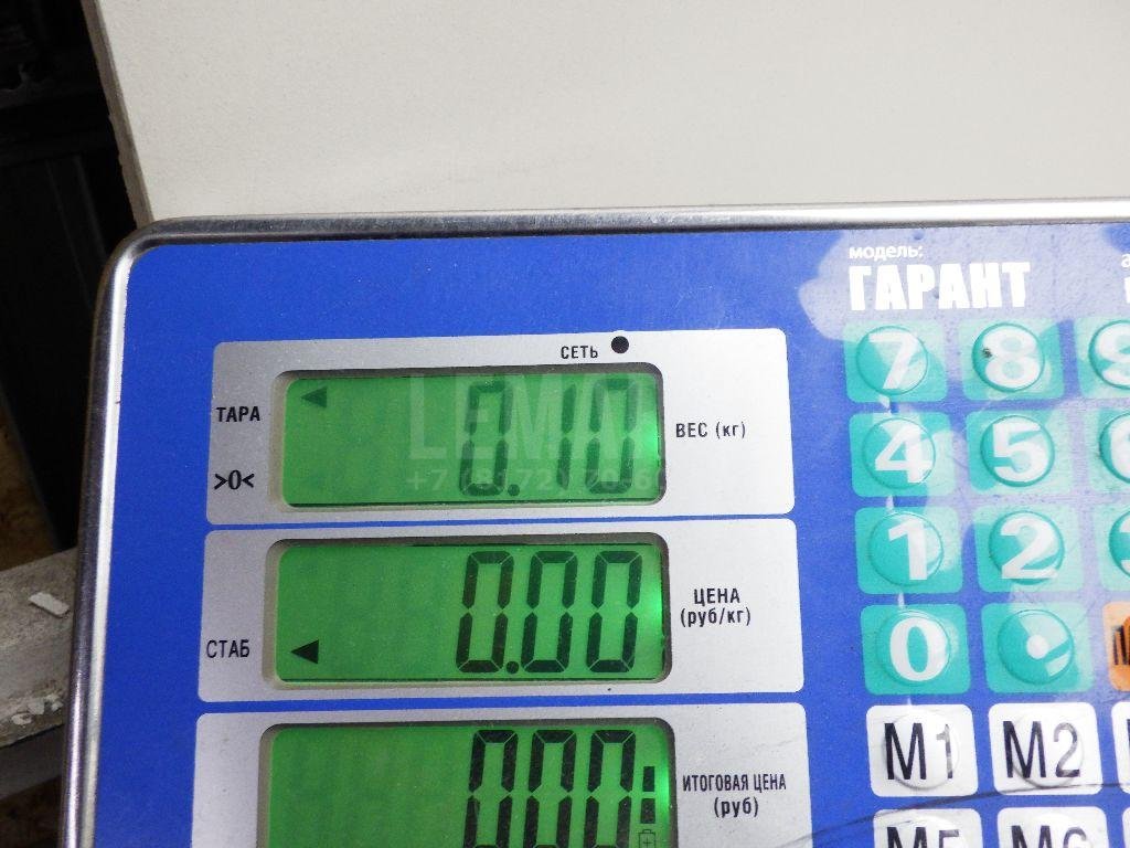 Моторчик заслонки отопителя