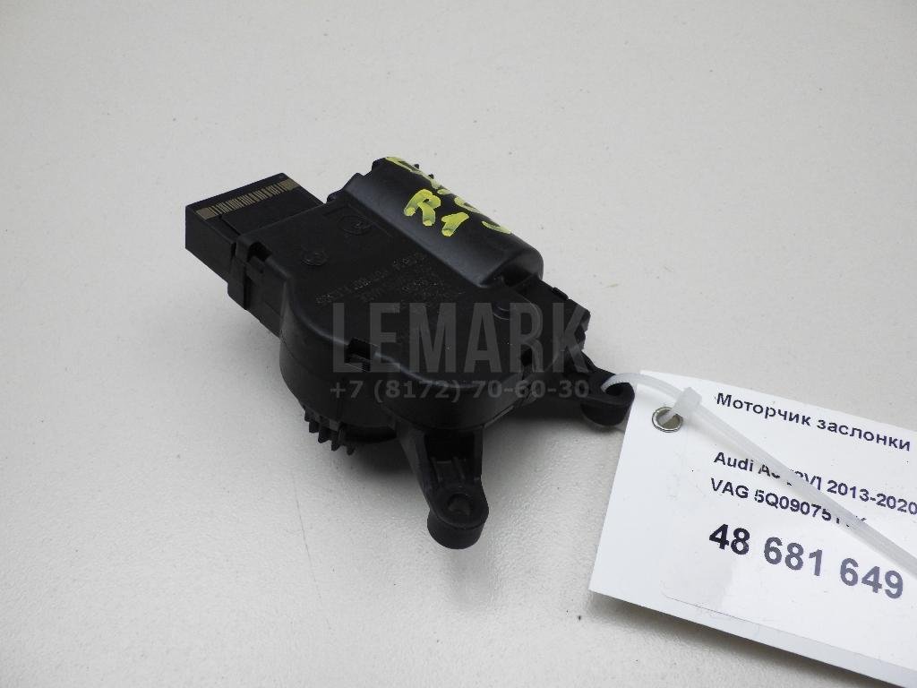 Моторчик заслонки отопителя