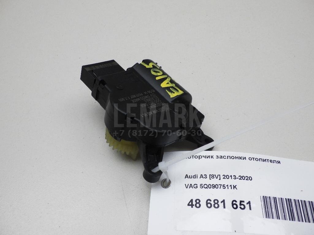 Моторчик заслонки отопителя