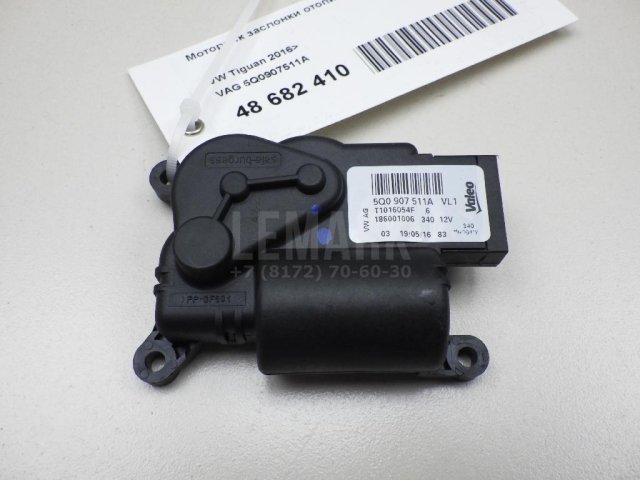 Моторчик заслонки отопителя