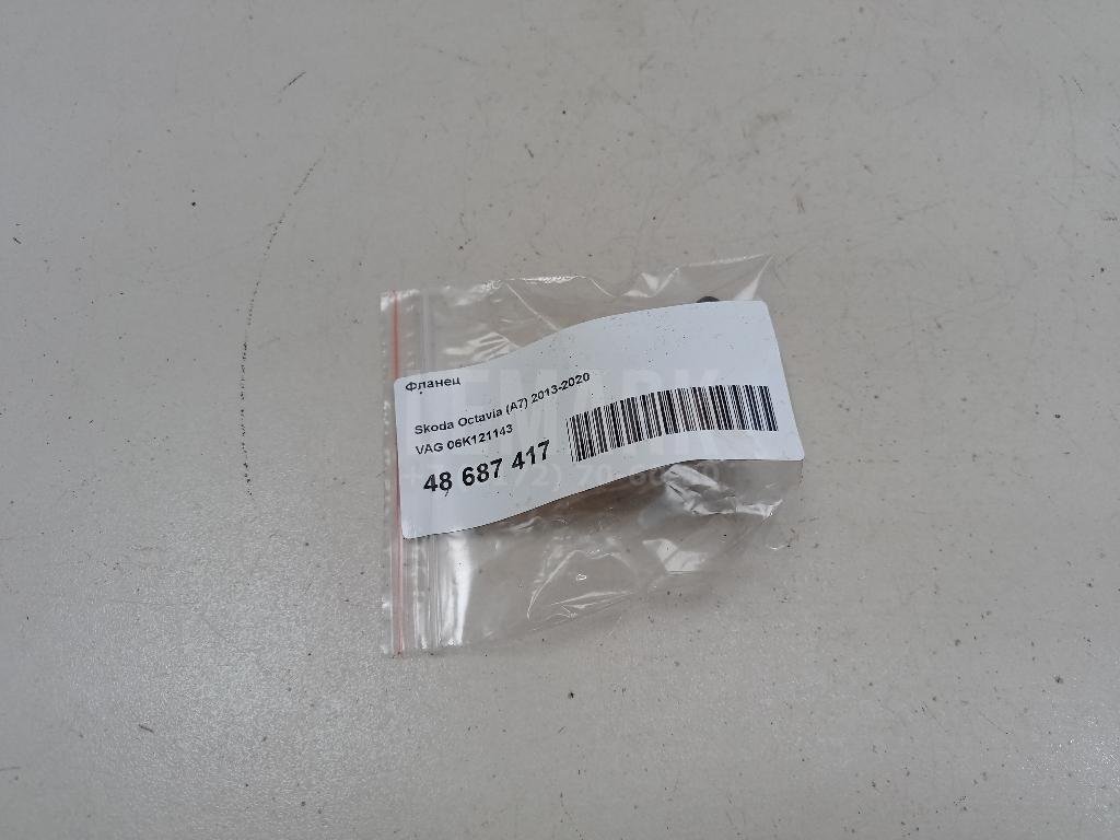 Фланец для  Alfa Romeo Giulietta 2010-2020