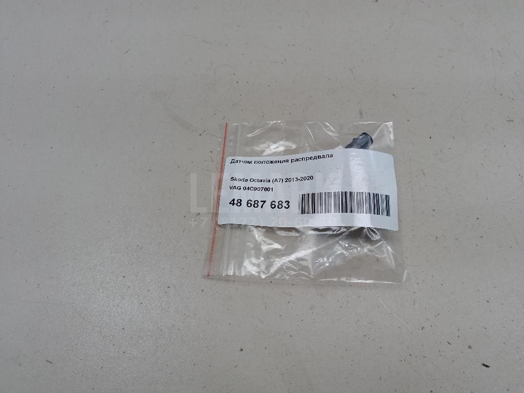 Датчик положения распредвала