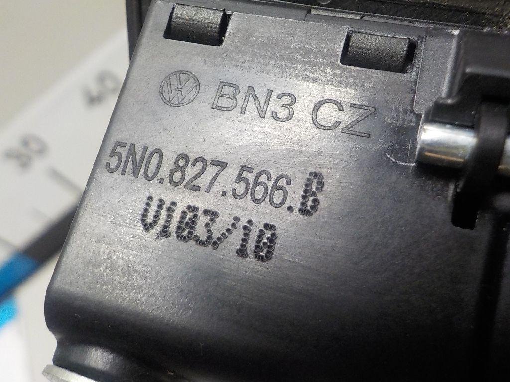 Кнопка открывания багажника