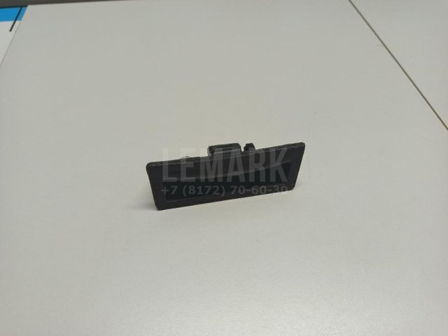 Кнопка открывания багажника