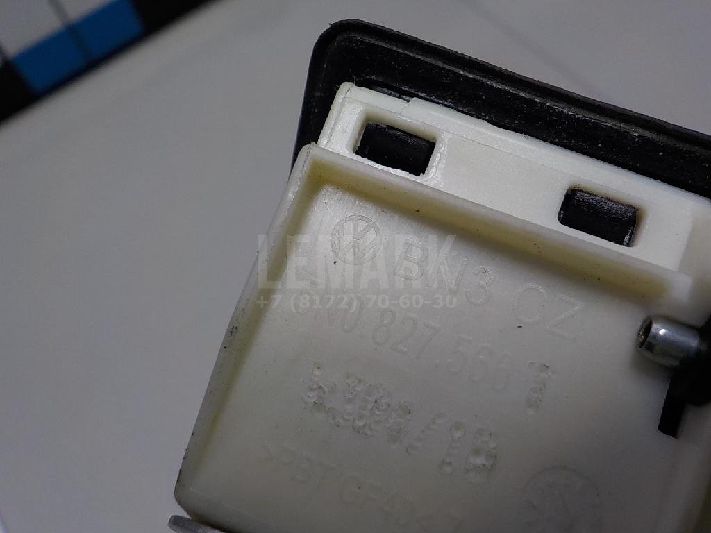 Кнопка открывания багажника