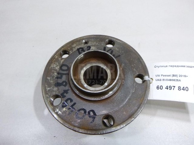 Ступица передняя/задняя