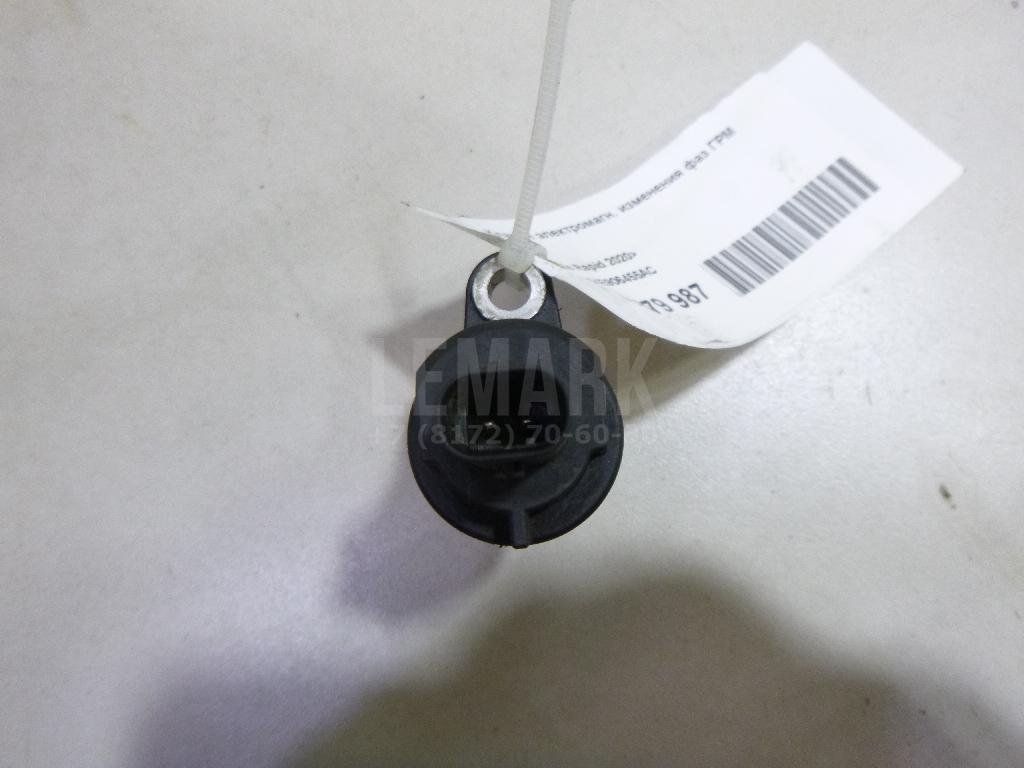 Клапан электромагн. изменения фаз ГРМ