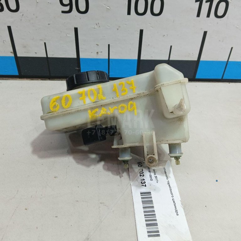 Бачок главного тормозного цилиндра