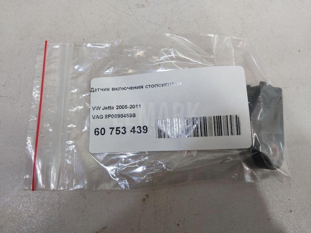 Датчик включения стопсигнала