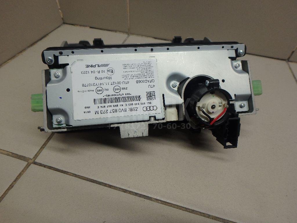 Дисплей информационный