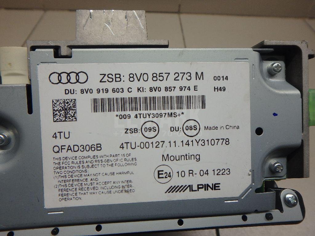 Дисплей информационный