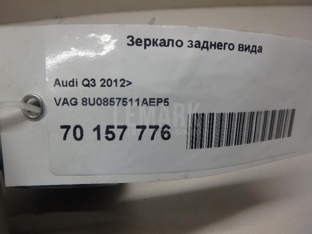 Зеркало заднего вида для  Alfa Romeo 156 1997-2005