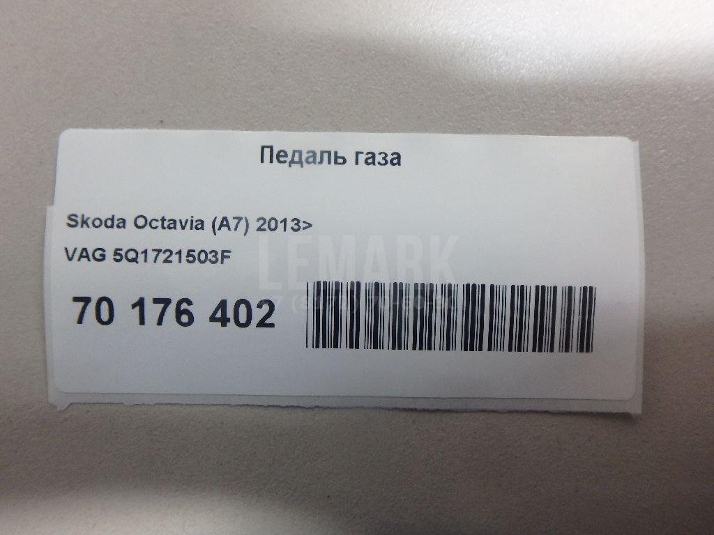 Педаль газа