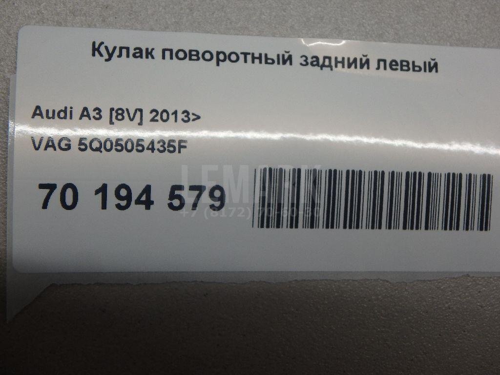 Кулак поворотный задний левый