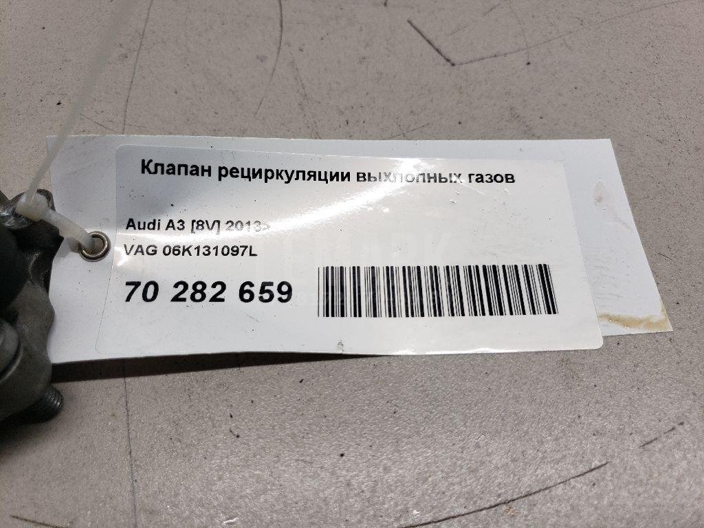 Клапан рециркуляции выхлопных газов