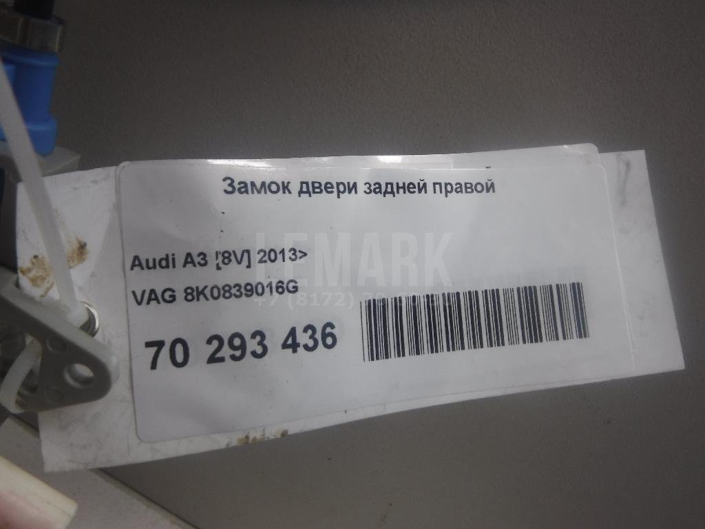 Замок двери задней правой