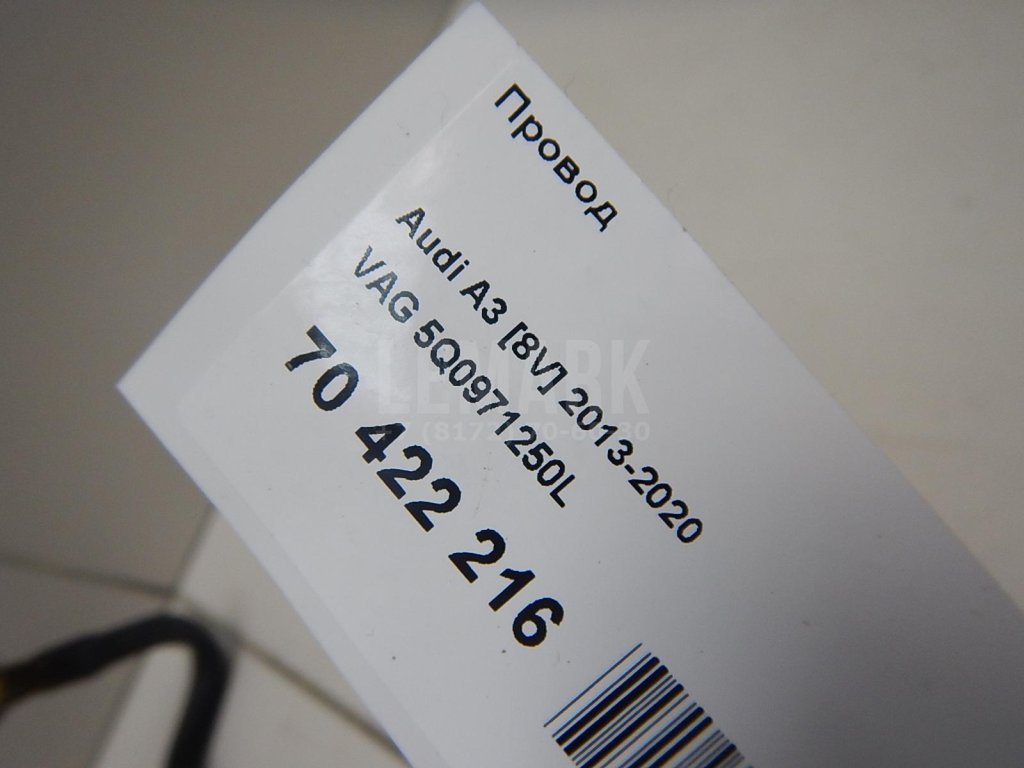 Провод для  Audi A3 [8PA] Sportback 2004-2013