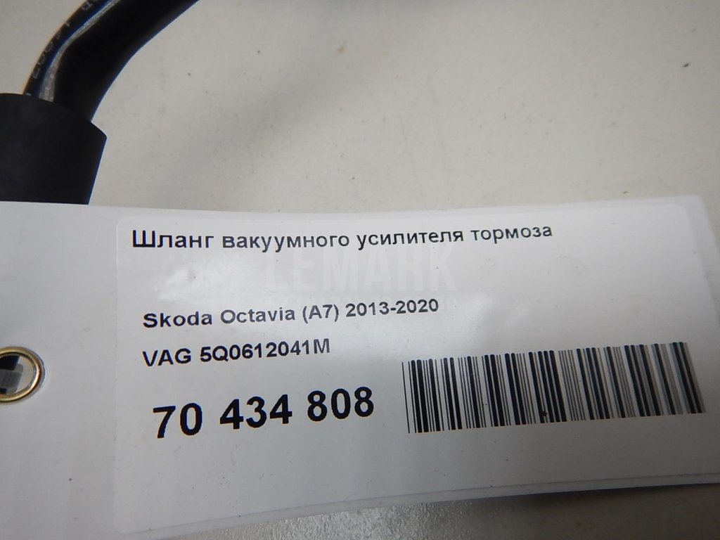 Шланг вакуумного усилителя тормоза