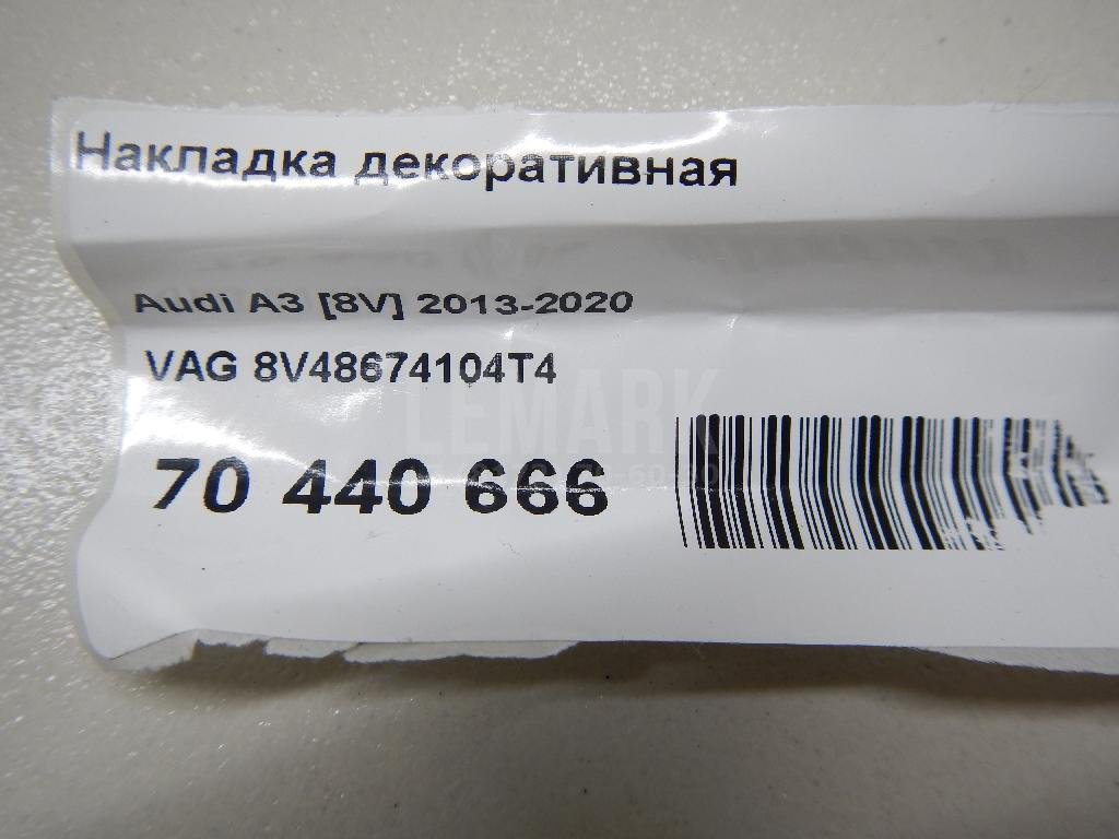 Накладка декоративная