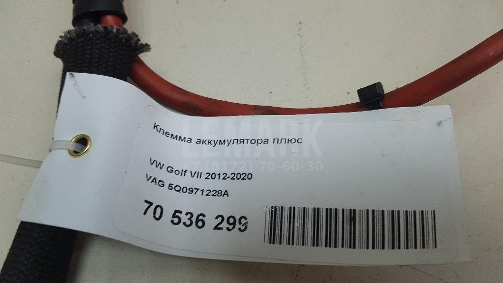 Клемма аккумулятора плюс