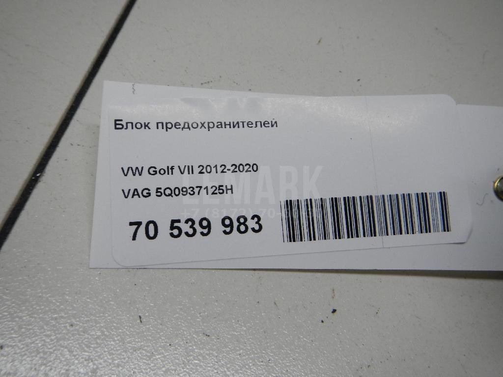 Блок предохранителей