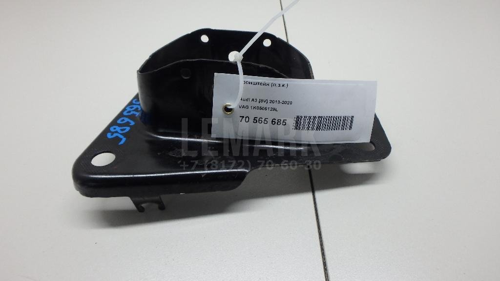 Кронштейн (п.з.к.) для  Audi A3 [8PA] Sportback 2004-2013