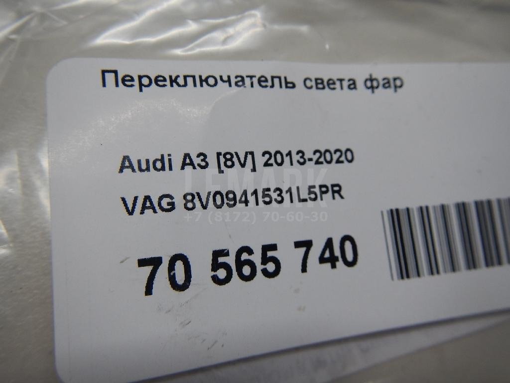 Переключатель света фар для  Alfa Romeo Giulietta 2010-2020