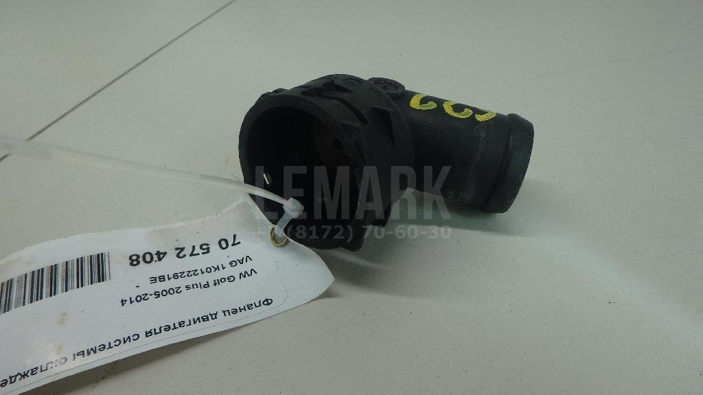 Фланец двигателя системы охлаждения