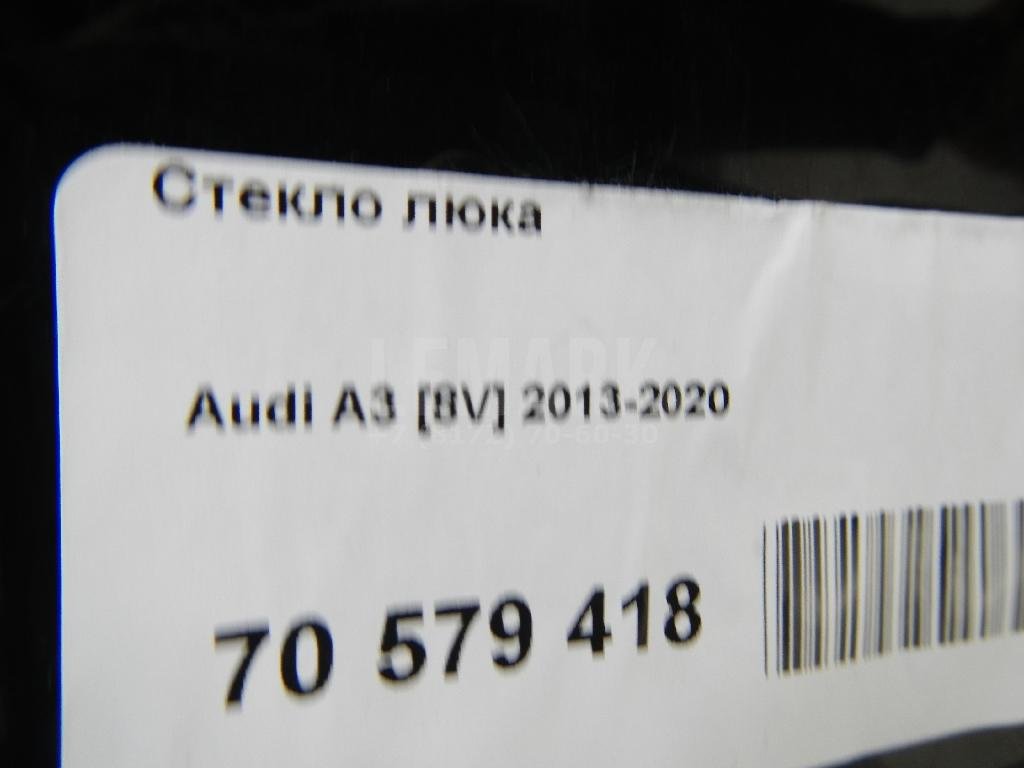 Стекло крыши для  Audi 80/90 [B4] 1991-1995
