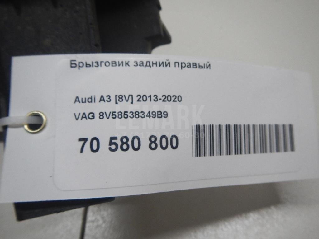 Брызговик задний правый для  Alfa Romeo Giulietta 2010-2020